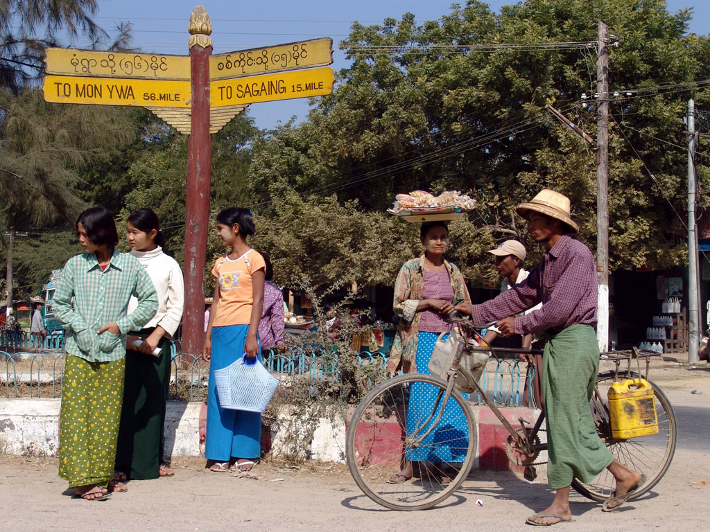 Monywa Junction