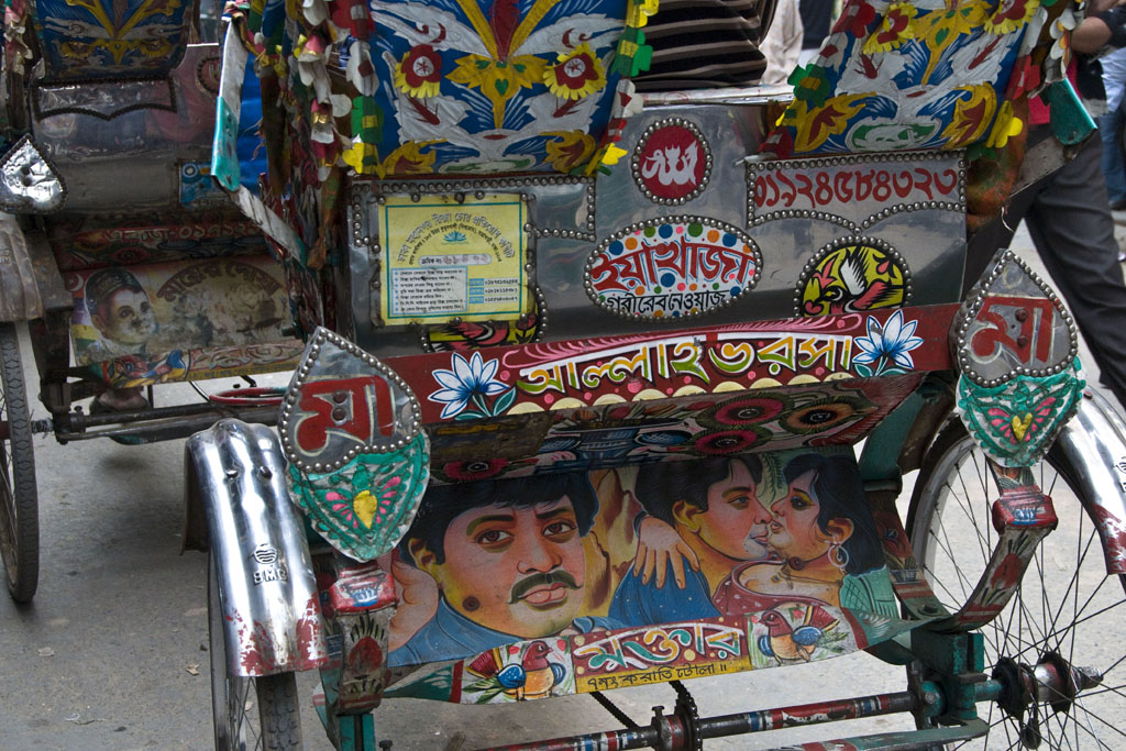 Dhaka