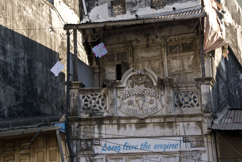 Surat, Colonial Bldg