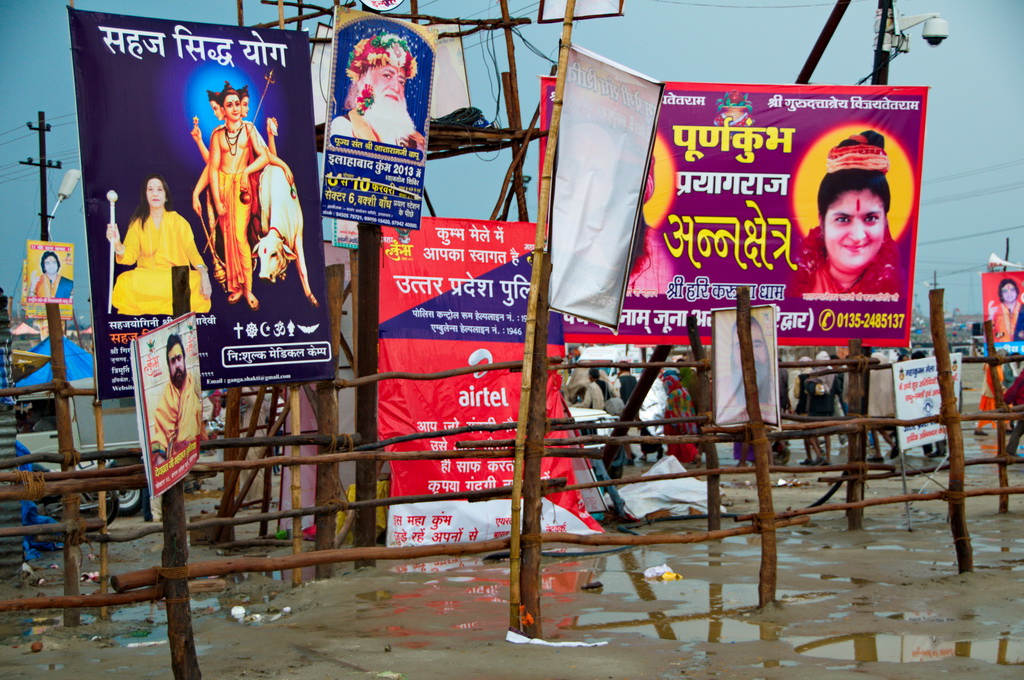Kumbh Mela (Allahabad)