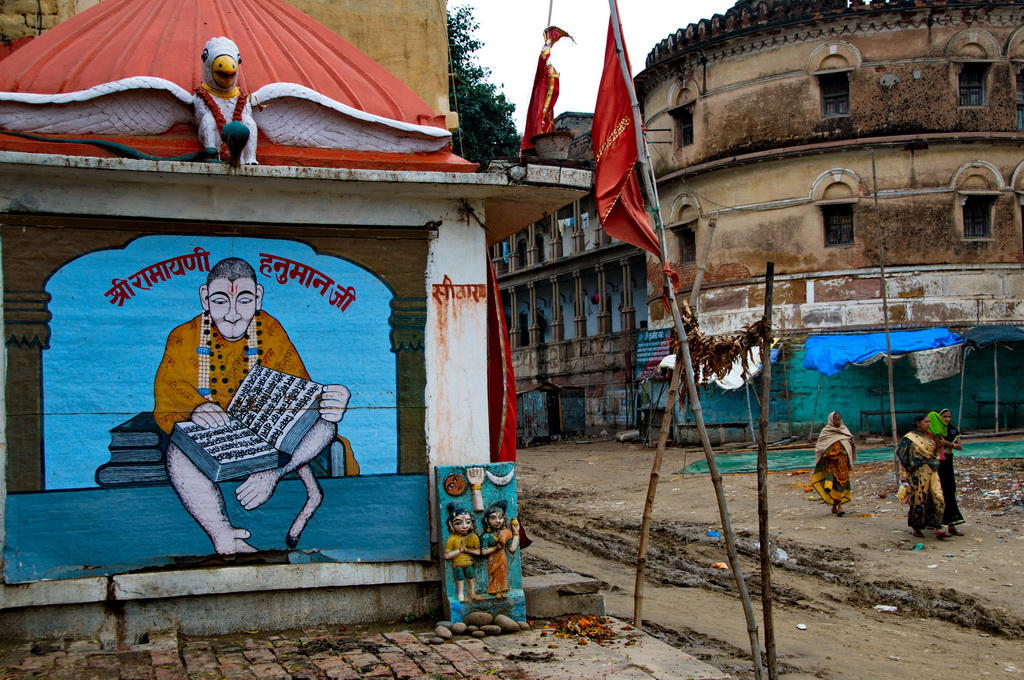 Ramnagar