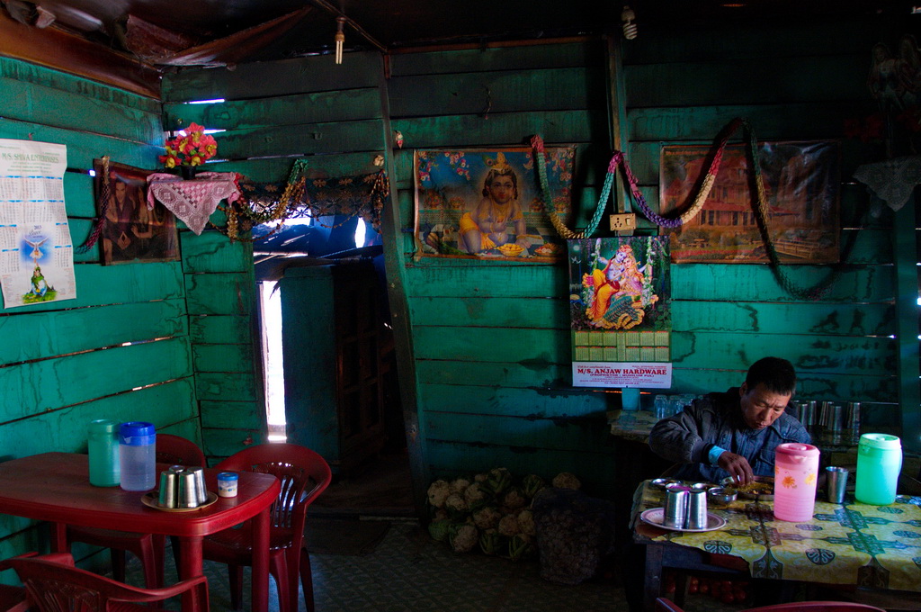 Salangam (Lohit)