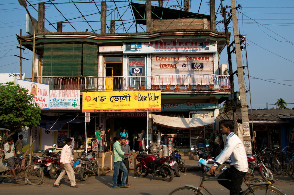 Computer Showroom (Digboi)